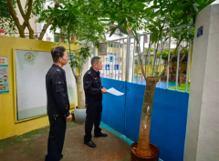 <b>动态建牢平安防地、护航寒假安然美兰开展寒假</b>